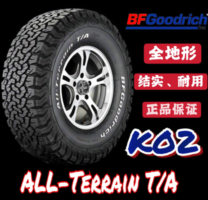 Neumático de coche de las piezas de automóvil 265/65R17 Off Road del mercado de accesorios de GOODRICH